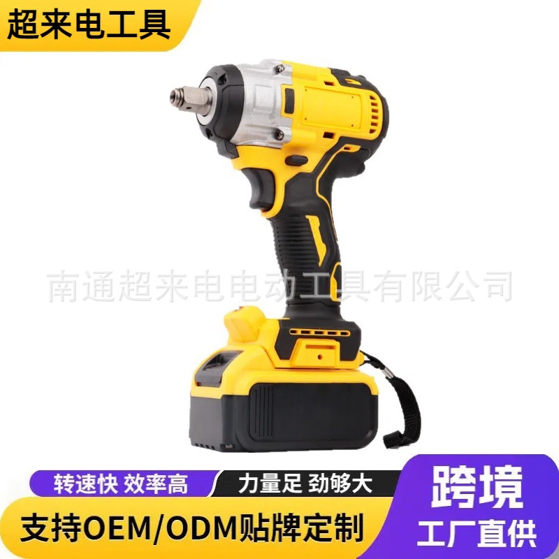 无绳充电式锂电无刷电动扳手大扭力德伟款脚手架冲击扳手汽修风炮