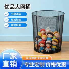 脏衣篓家用收纳筐轻奢圆筒网桶玩偶衣服铁艺纸篓圆柱形镂空收纳桶