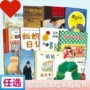 爱你情绪妈妈怪兽蚯蚓