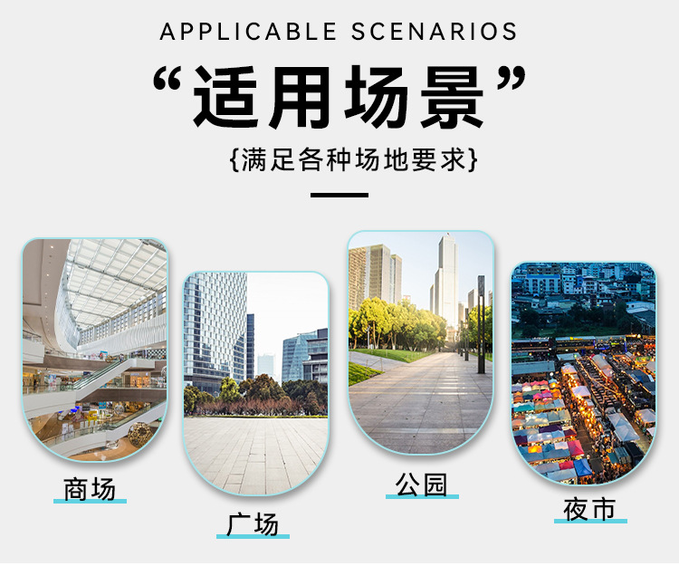 通用车子详情_12