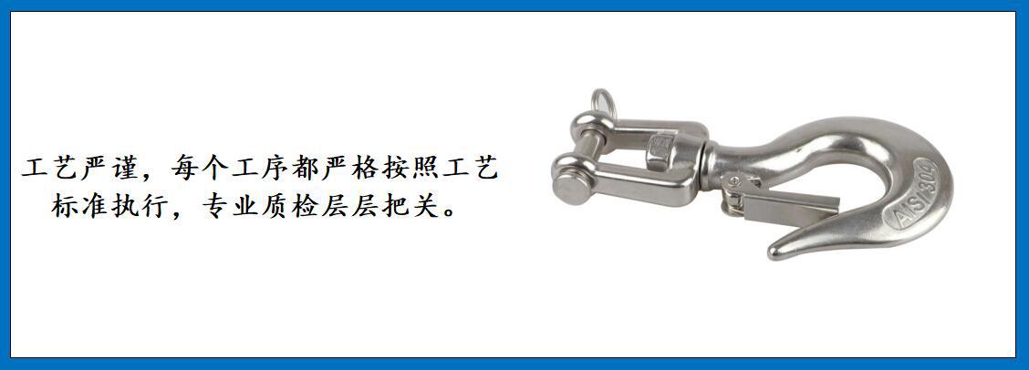 ZB6103 叉式旋转货钩细节图-4.jpg