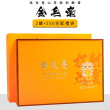 招财进宝2025新茶叶金毛毫英德红茶英红九号浓香型礼盒装送礼长辈