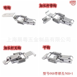 068/068 1 Stainless Steel Double Spring with Lock Hasp Wooden Case Heavy Duty Lock Hasp Industrial Hasp