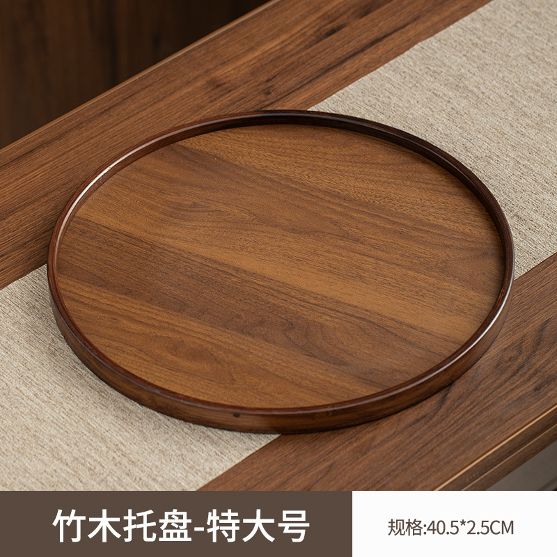 40*40*2.4 walnut color round tray [Circle Series]