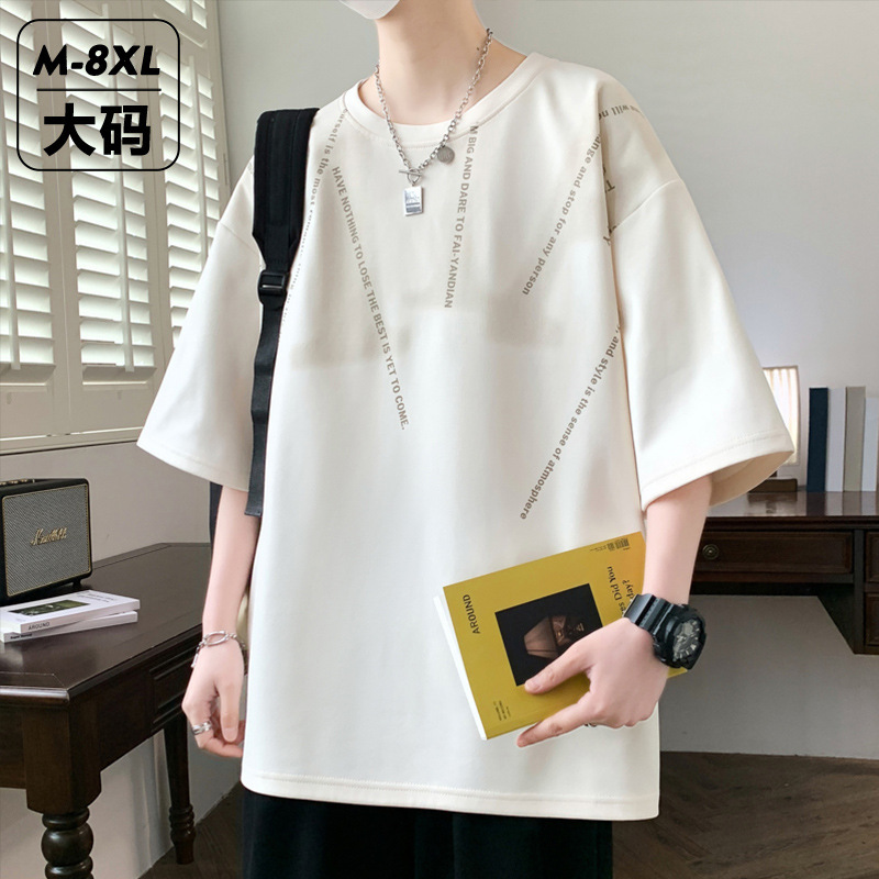 Ice Silk Short-sleeved T-shirt Men's 2025 Summer New Fashionable All-match Teenagers Loose Breathable Half-sleeved plus size Men's Wear