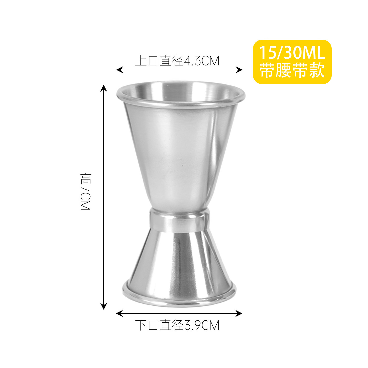 【201】실버 롤 엣지 벨트 15/30ml