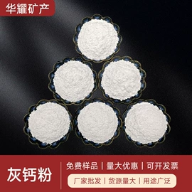 其他非金属;膨润土;石英