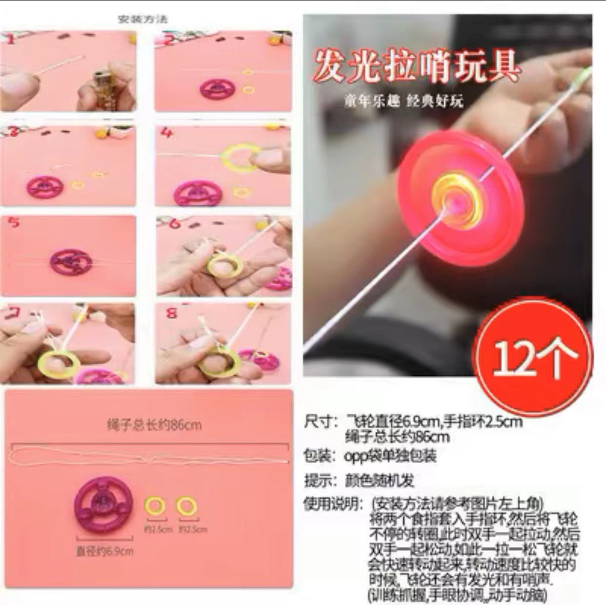 Juguetes al por mayor del mercado nocturno brillante cuadrado colocado en el anillo de puesta en tierra para empujar el parque de regalos de la cabina