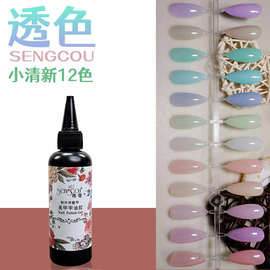 100g补充装小清新灰透色甲油胶裸粉色冰透肌肤色秋冬美甲光疗胶