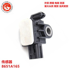 外贸汽车配件汽车传感器 8651A165 0285005091 MK12015 8651-A165