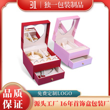 厂家直销红色蝴蝶结带镜子饰品盒双层首饰收纳箱套装饰品包装盒