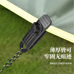 Wholesale Tents Outdoor Tarpaulin Shark Plastic Clips Tents Fasteners Wind Tightening Buckles Sunshade Fabric Lock Clips