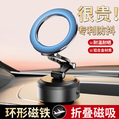 国境を越えた車載用磁気式携帯電話ホルダー 360 ° 回転式車載センターコンソールナビゲーション電動磁気吸着ホルダー