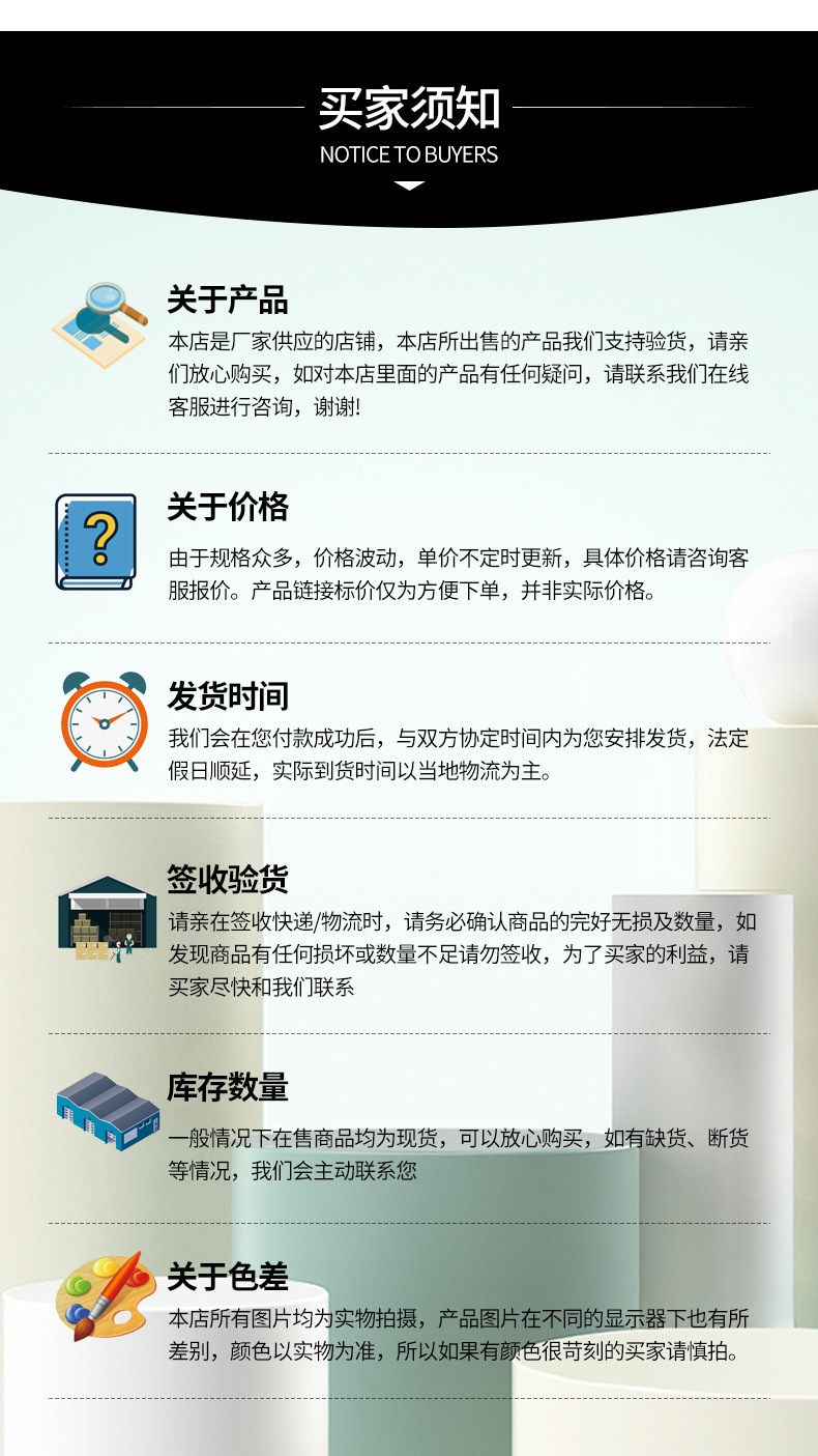 黄绿光伏接地线详情_19