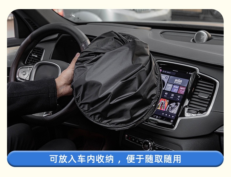 Car Sunshade, Front Windshield, Heat-Insulating Sun Protection Curtain, Car-Mounted Thickened Laser Sunshade, Car Sunshade Umbrella