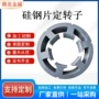 冲压切割定制打样线切割