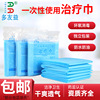 disposable Use Single Non-woven fabric sheet waterproof Anti-oil Beauty Film thickening nursing Mat towel