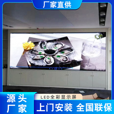 Guangzhou Manufactor outdoors P3P4P5P5.93P6P8 high definition led Full Color Large screen Bar conference room