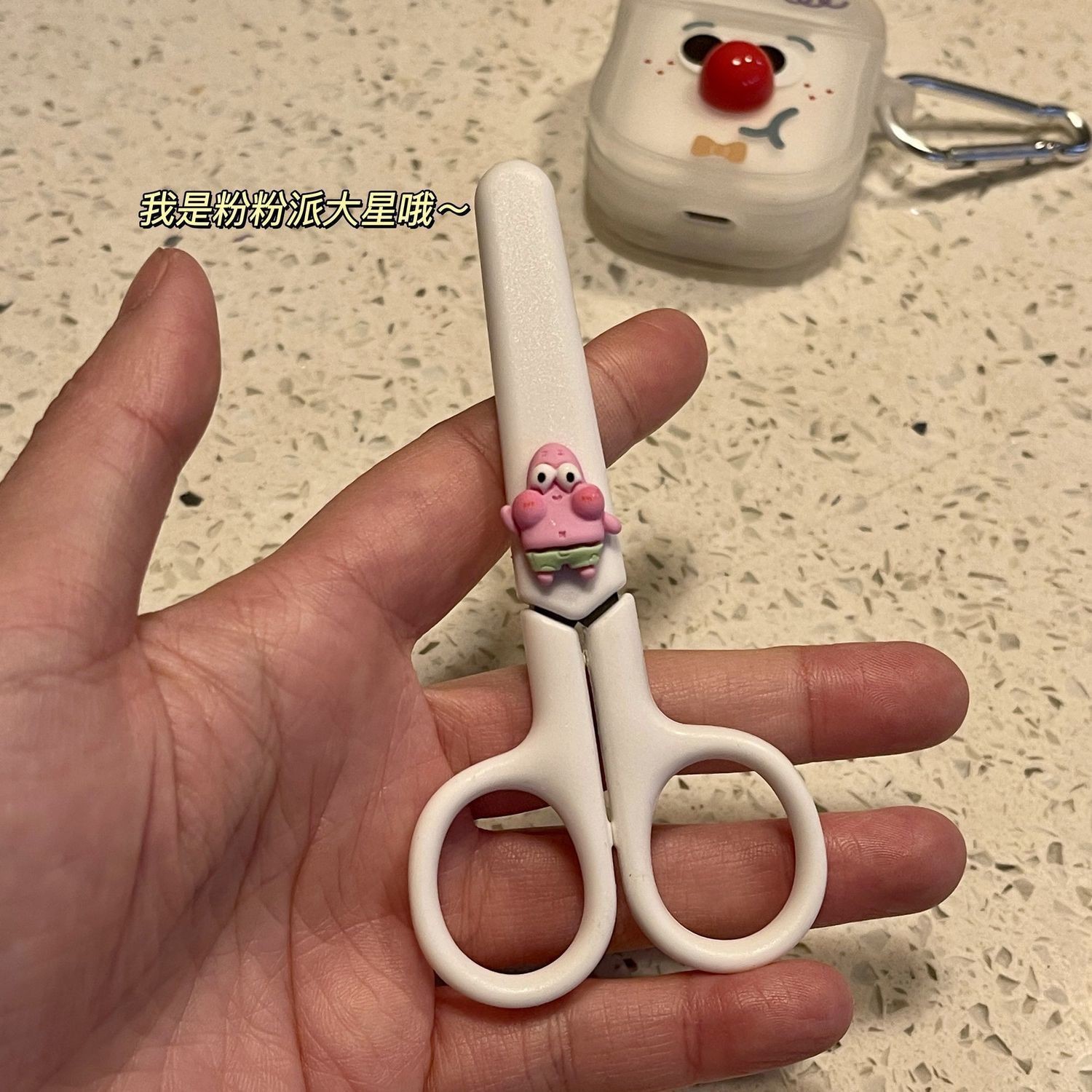 불가사리