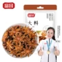 富昌厨房大茴调味料