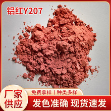 �X�tY207#�մ���� �X�t����ɫ�� ��ɫ�������ôɝ�����ɫ��