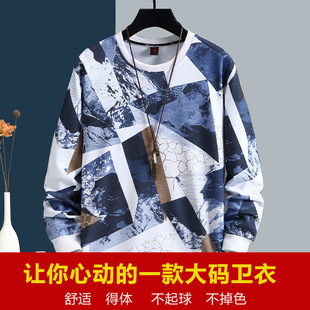 2022 Spring and Autumn Men's Casual All-match Round Neck Trendy Brand Trendy Fat Plus Fat Plus Size Men's Sweatshirt 2220