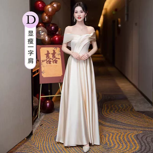 Champagne color D