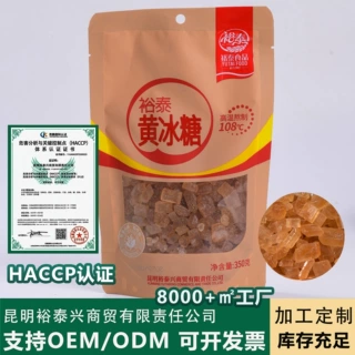 云南甘蔗熬制老冰糖冰糖工厂黄冰糖现货老黄冰糖批发老冰糖定制