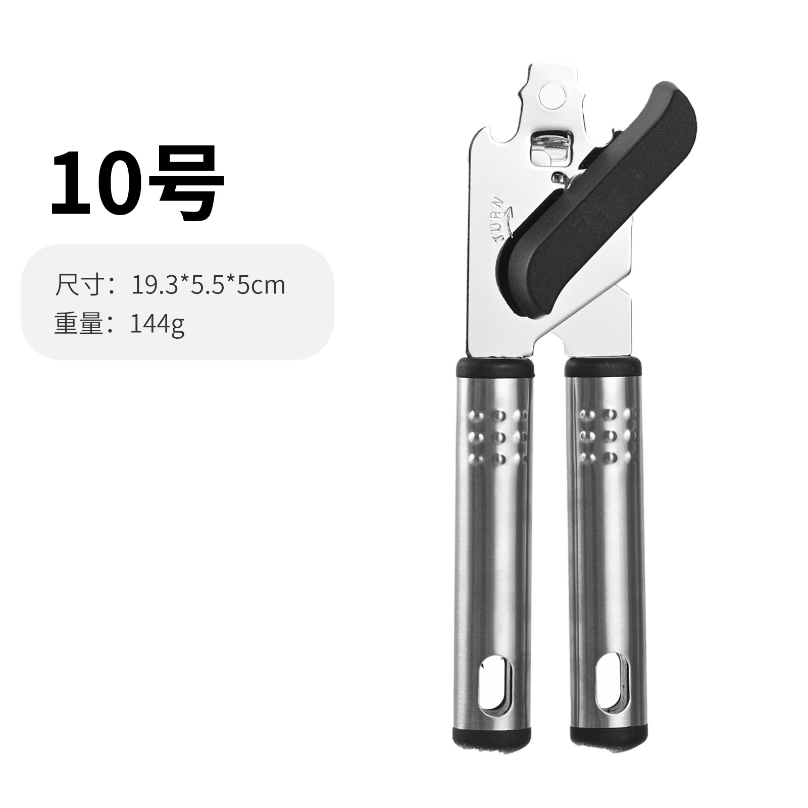 10호-PP백