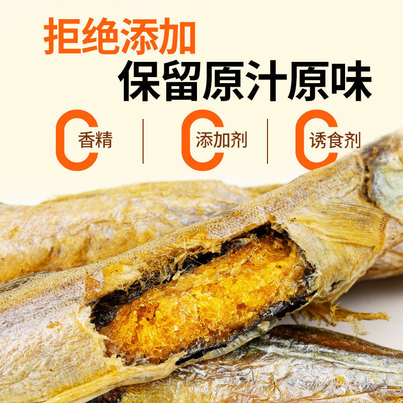 Cat Snacks with Freeze-Dried Fish, Full of Eggs, Small Fish, High Protein, Calcium Supplement, Salt-Free Cat Food Cat Snacks with Freeze-Dried Fish, Full of Eggs, Small Fish, High Protein, Calcium Supplement, Salt-Free Cat Food