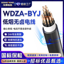 �|�vWDZA-BYJ 2.5ƽ�����˟o���~о�͟��o�uA����о���b��늾�