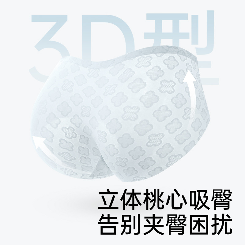 Bragas de seda de hielo sin costuras Yoga entrepierna antibacteriana entrepierna de algodón puro rango largo cintura media pantalones cortos triangulares finos de verano para niñas