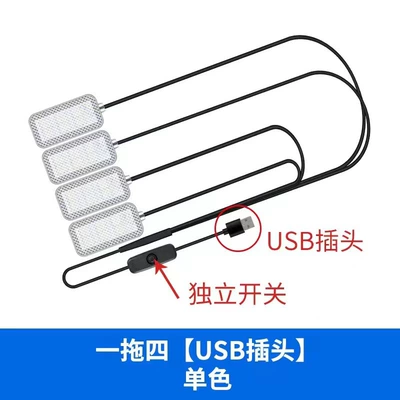 Other lights, usb colorful flash foot atmosphere - drag-4-usb-head-with-switch-monochrome-blue