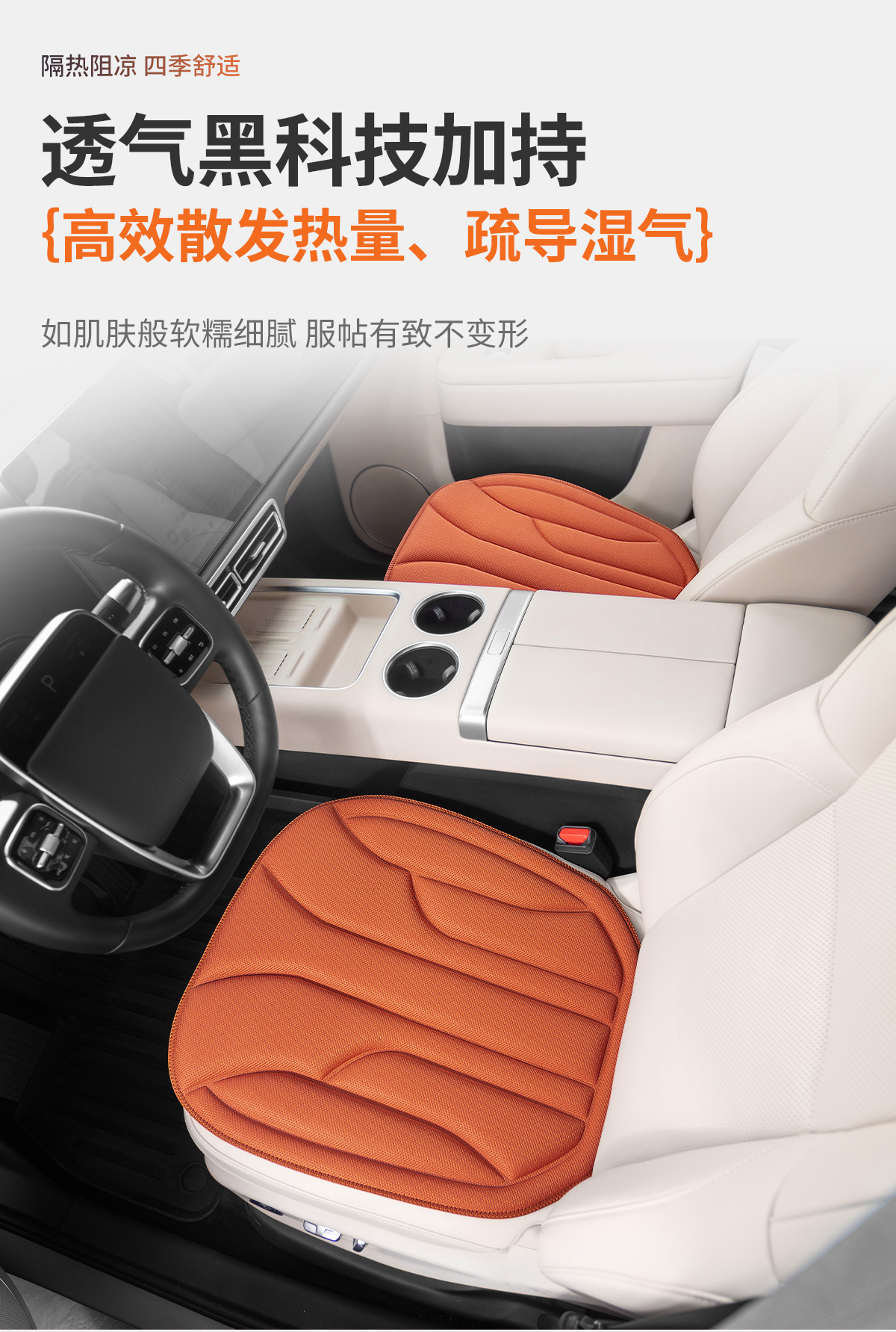 High-quality latex car seat cushion, suitable for all seasons, breathable, non-slip, soft and comfortable, made of seaweed fiber, wholesale from manufacturer