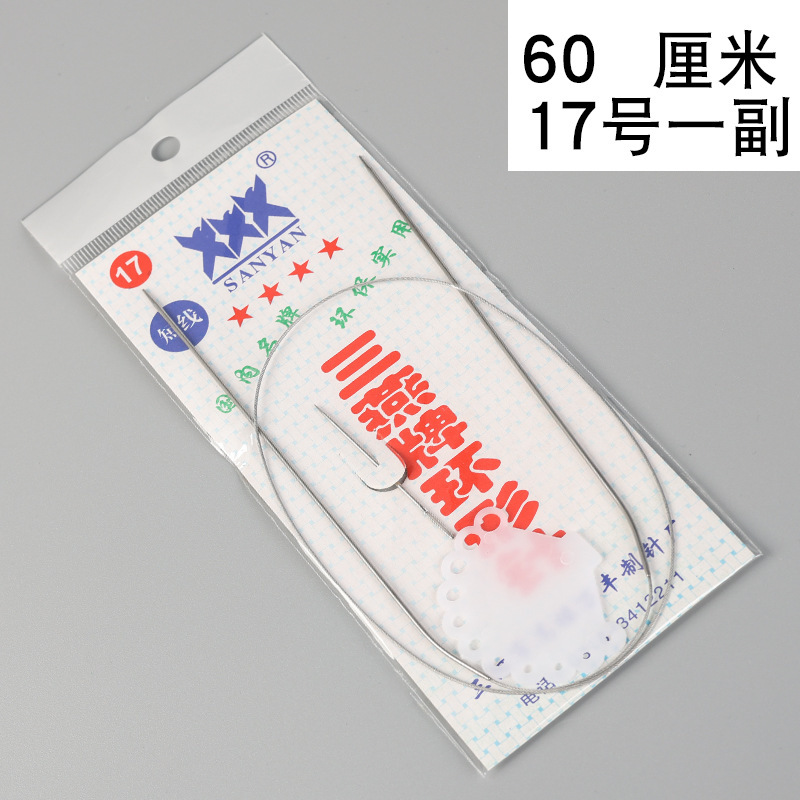 牌环形棒针打毛衣针不锈钢循环针毛衣编织工具全套毛线环形针|undefined