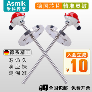 Miko High Temperature Resistant Thermocouple K Type E Type Temperature Measurement Probe Threaded Installation Boiler Flame Temperature WRNK-191