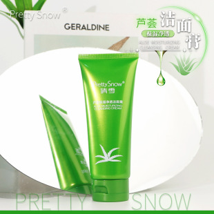 ٻѩ�J�C�����aˮ��͸�����100g ��ĭ������ ֲ���䷽ϴ�������w