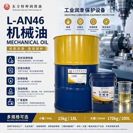 防锈润滑剂;液压油;其他工业润滑