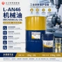 定制工业损耗颜色机械油