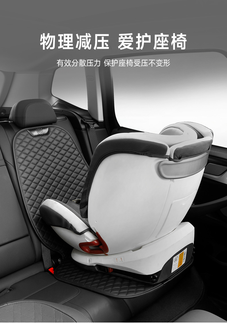 Children's Car Safety Seat Protection Pad, Anti-Wear Pad, Anti-Pressure Extended Full-Cover Cushion, Thickened Universal Anti-Slip Mat