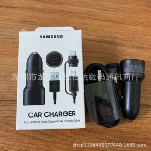 �m������S10+ 15W�pUSB���܇��+MICRO��TYPE-C����һ�������װ�