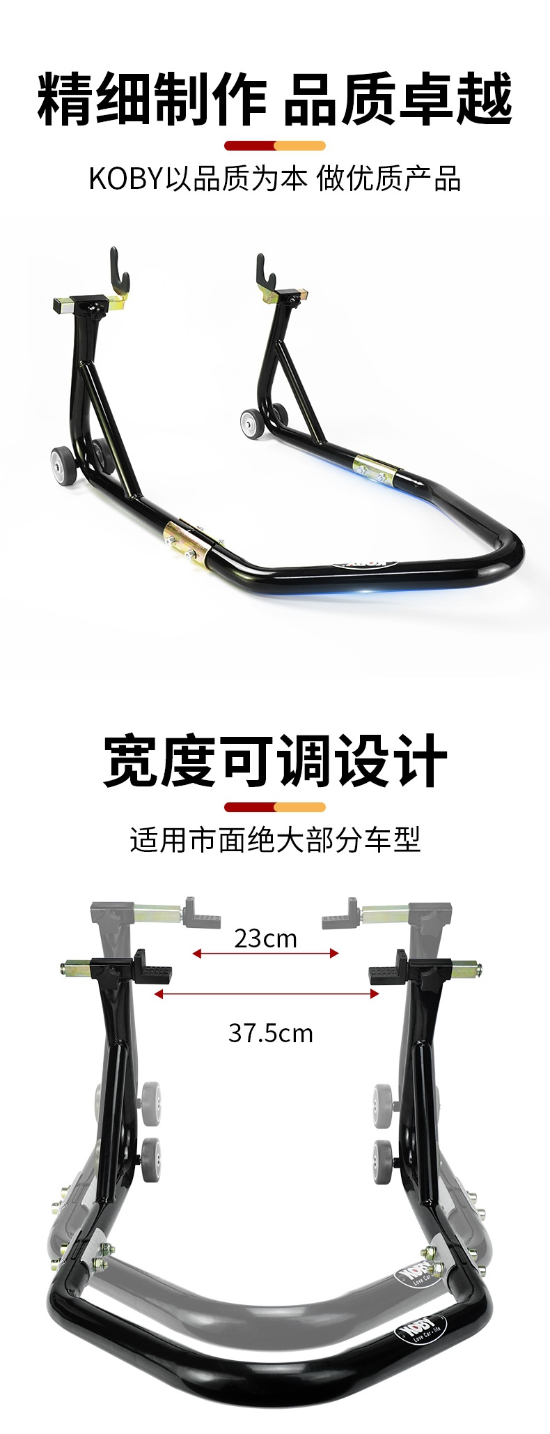 Koby Motorcycle Lift Frame Rear Wheel Bracket Motorcycle Parking Rack Maintenance and Repair Tools Parking Lift Support Frame