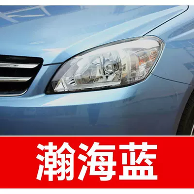 Avtomobil boya qələmləri: 6C305H8 Coupe, Dagu, Xuanli, Chitu - buy-one-get-two-1-coat-of-color-paint-1-coat-of-brightening-polish-plus-a-free-toolkit-cleaning-cotton-and-applicator-brush-ocean-blue