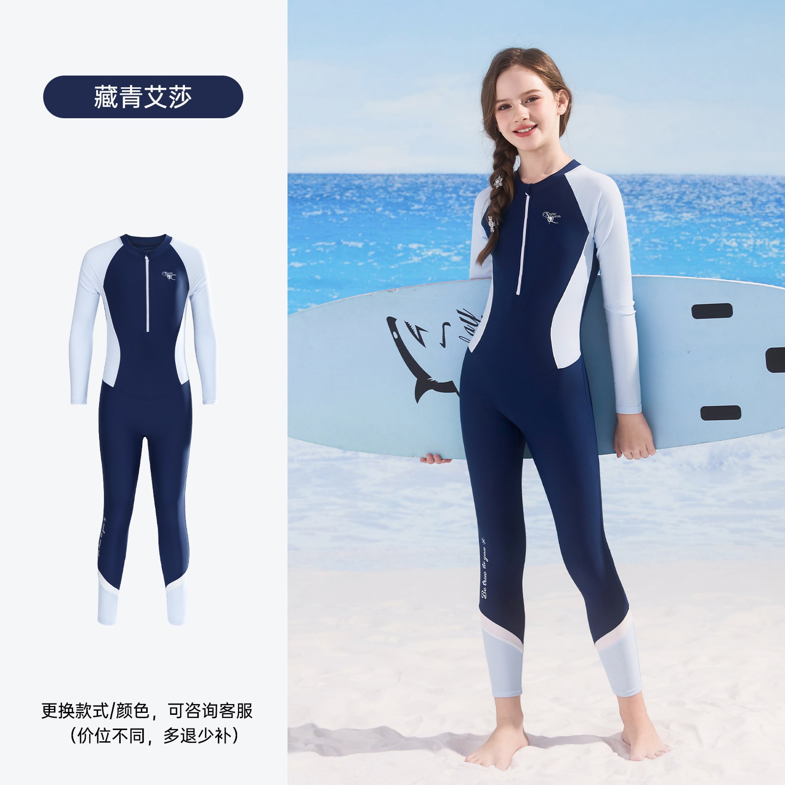 Traje de Baño de Una Pieza Tipo Falda para Niñas de Poliéster Alta Elasticidad para Playa y Natación image 21