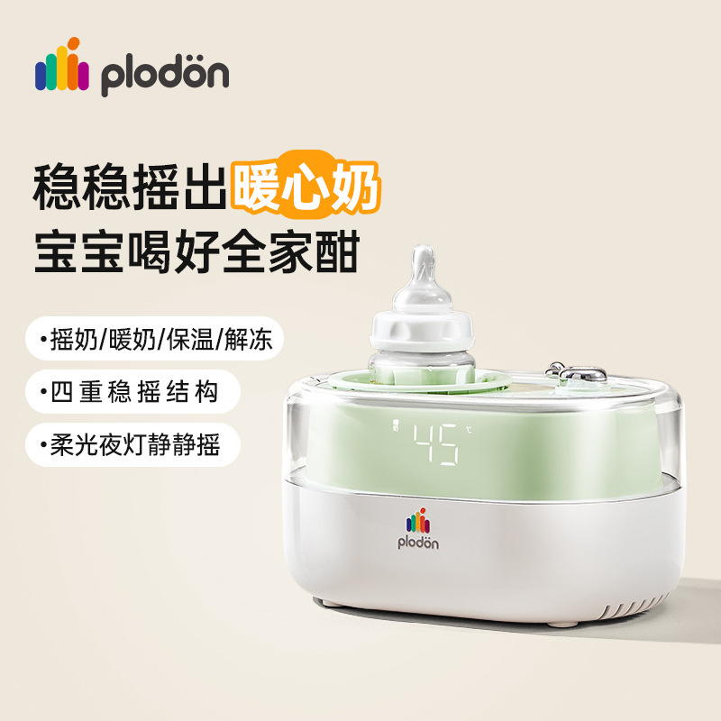 プリートン全自動恒温ミルク調乳器2in1ベビーミルクミキサー温乳器|undefined