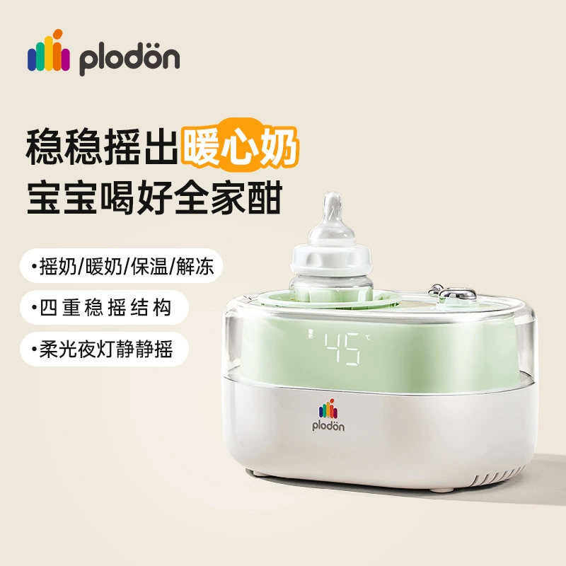 Полностью автоматический прибор для приготовления детских смесей Puliton с поддержанием постоянной температуры, 2-в-1: миксер для детских смесей, подогреватель молока, шейкер для молока