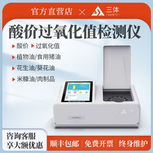 �๦��ʳƷ��ȫ�z�y�x�����ӄ��ؽ��ٲ������ʳ������r�^����ֵ