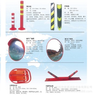 Wide-angle mirror traffic indoor and outdoor concave-convex reflector safety road anti-theft mirror HD road wide-angle mirror