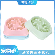 �����ҭ�빷�� ʳ����ʳ������؈����ҭ�댙�ﹷ����Ʒʳ��С̖6