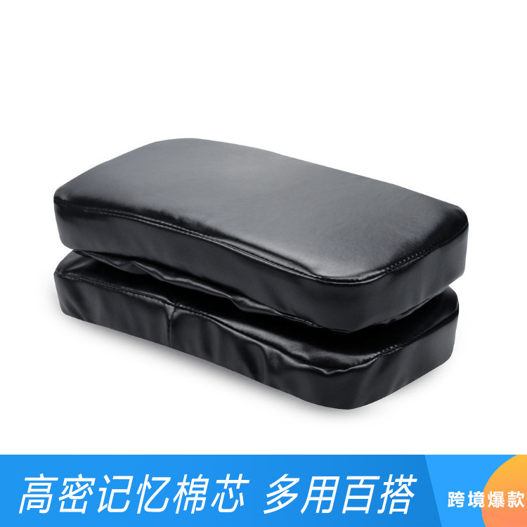 Nueva silla apoyabrazos almohadilla de espuma de memoria almohada de mano almohada de codo apoyabrazos pad amazonas transfronteriza venta caliente